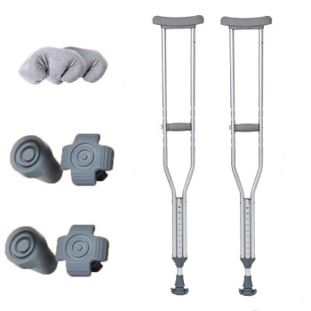腋下拐杖 铝合金加厚伸缩型 复康型 铝合金 助行器 可带弹簧 可带缓冲装置 (大号一对) 豪华款