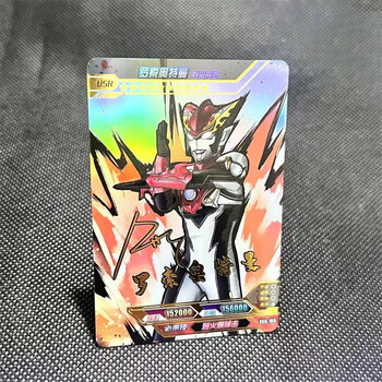 传奇版第18弹十八usr签名卡必中包全套奥王德凯银 18弹usr罗索-169