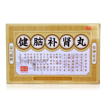 东阿阿胶 健脑补肾丸 360丸 1盒【图片 价格 品牌 报价】-京东