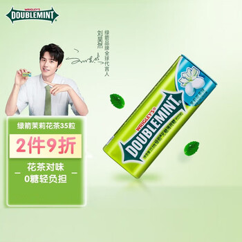 绿箭薄荷味口香糖约35粒铁盒装清新口气糖果口香糖零食茉莉花薄荷味35