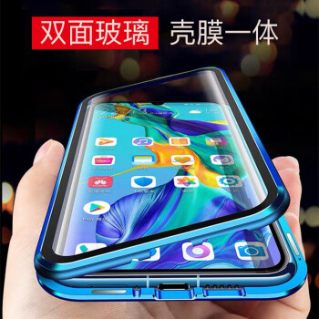 摩及 华为mate20pro手机壳mate20双面玻璃透明曲面ud版保护壳万磁王全包防摔金属磁吸 华为mate20pro【透蓝】亮边双面玻璃