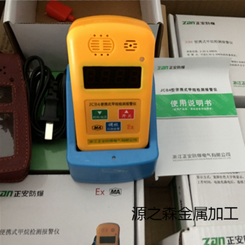 本安型气体测定仪便携式矿用气体报警检测仪jcb4甲烷瓦斯检测仪普通款