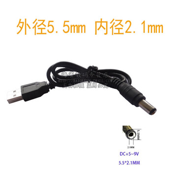 Usb充电线usb转dc5 5电源线usb Dc 5v Dc5 5 4 0 3 5 2 5 2 外径5 5mm 内径2 1mm 0 5m 图片价格品牌报价 京东