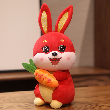 2023兔年吉祥物公仔兔玩偶生肖兔子毛绒玩具娃娃公司年会礼品定制圣诞