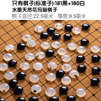 五子棋成人玉石 天然水晶玉石雲子便攜盤標準棋子初學兒童成人便攜