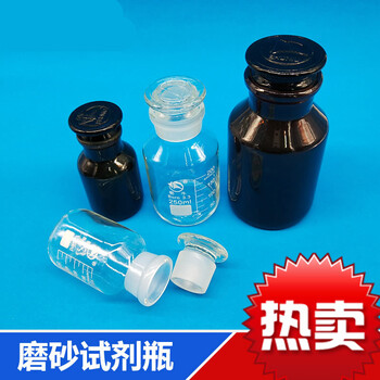 蜀牛高硼硅磨砂试剂瓶大广口小细口透明玻璃样品瓶白茶色60ml 高硼硅小口125ml 透明 图片价格品牌报价 京东
