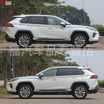 适用于丰田威兰达车身腰线彩条2020款威兰达改装车身装饰拉花车贴