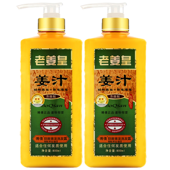 博倩生姜防脱发育发洗发水老姜皇姜汁洗发露控油去油去屑老姜王男士女士洗头膏洗发套餐 图片价格品牌报价 京东