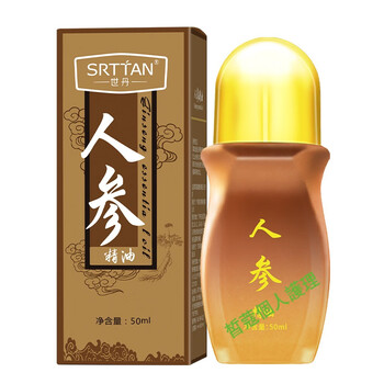 世丹人参精油身体护理精油滚珠式50ml发热精油按摩刮痧全身按摩推油 1