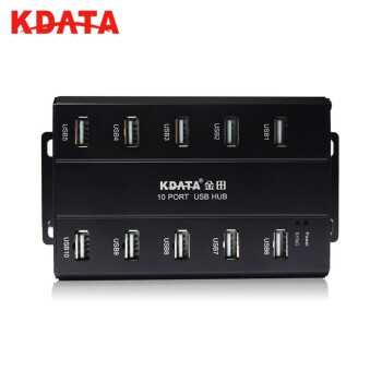 KDATA 金田10口16口工业级USB分线器群控批量测试拷贝数据手机充电 带大功率电源HUB集线器 GH10E  5V600mA 标准版