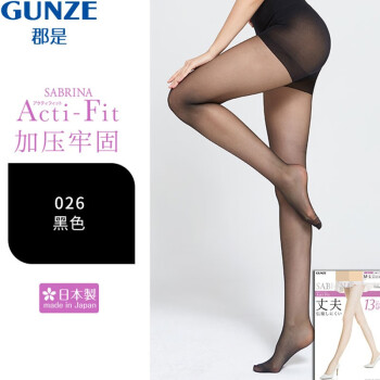 郡是（GUNZE）日本女士丝袜薄款牢固透明春夏包芯丝加压丝袜 牢固加压丝袜-黑色026-SB725 M-L(臀围85-98身高150-165）