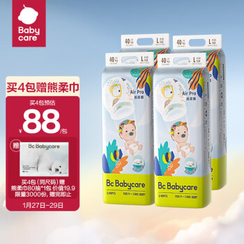 babycare  Air pro 超薄日用纸尿裤 大号婴儿尿不湿轻薄透气L40片(9-14kg)