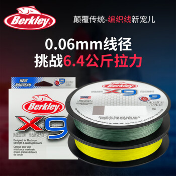 贝克力x9编织线9编pe线主线原装进口150米远投顺滑路亚线钓鱼线超大拉力0 6号 荧光黄 图片价格品牌报价 京东