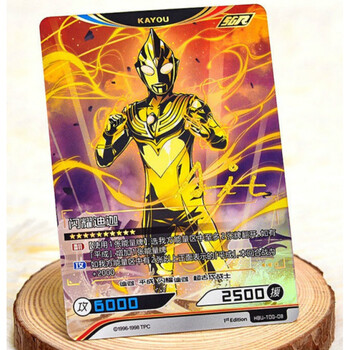 奥特曼卡片英雄对绝 卡游卡片英雄对决烫金mr闪耀迪迦sgr签名 25周年