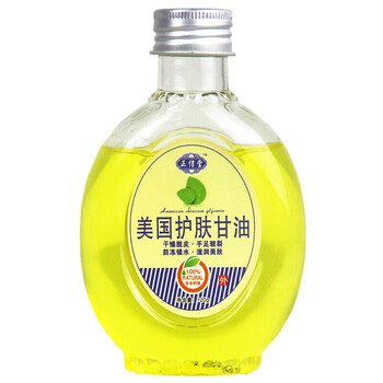 正信堂 美国护肤甘油 120g/瓶 1瓶装