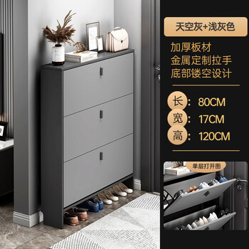 第一森林17cm入户超薄翻斗鞋柜家用门口2023新款玄关柜靠墙收纳鞋架子