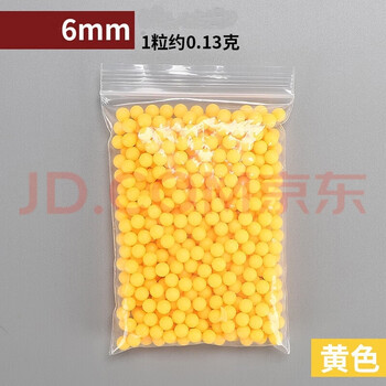 smvp玩具枪6mm 软弹洛克软弹枪泡沫海绵弹 弹壳软弹6mm 6mm0.