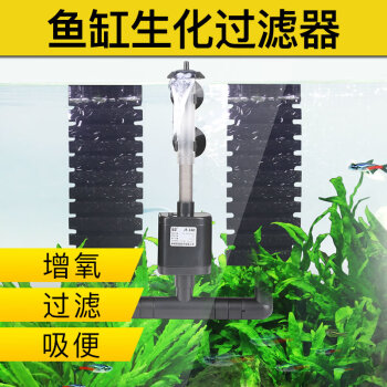 森森鱼缸过滤器潜水泵三合一过滤循环系统生化过滤器jf 80适合60cm内鱼缸 图片价格品牌报价 京东