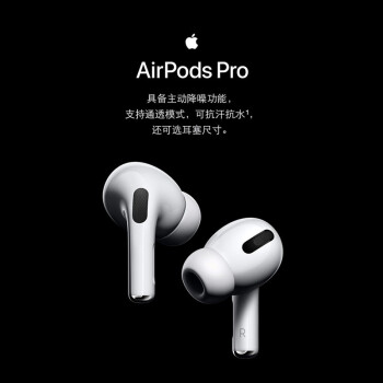 Apple AirPods ProiPhone\\iPad Ʒʱ-ħúɫ
