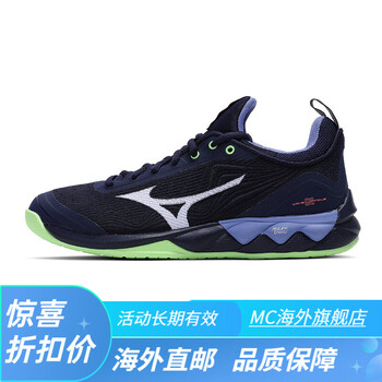 运动户外>体育用品>排球鞋服>美津浓(mizuno)>美津浓男子室内入门级