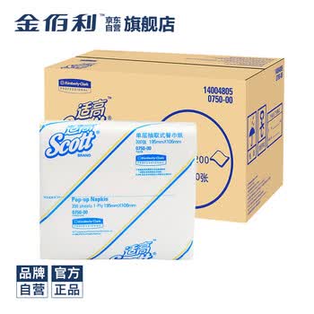 适高（Scott）抽纸200张/包*60包/箱高端酒店写字楼餐厅家用商用 0750-20整箱