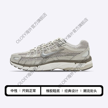 nikenike/耐克p-6000男女低帮复古经典休闲跑步鞋老爹鞋 fn6837-012