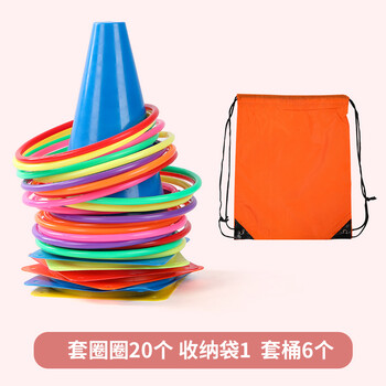 夜市摆摊套圈圈玩具地摊套圈环塑料圈儿童套圈小孩奖品礼物货源6套桶