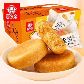 爱乡亲肉松饼618g早餐糕点整箱面包办公室休闲小吃零食食品新老包装