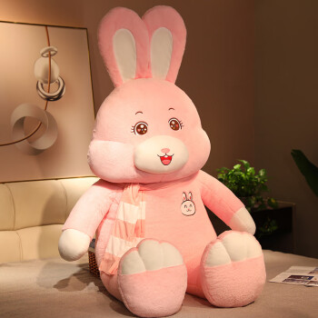 岁彩可爱大号抱抱兔子毛绒玩具布娃娃兔玩偶兔年粉色胖版全长约80厘米