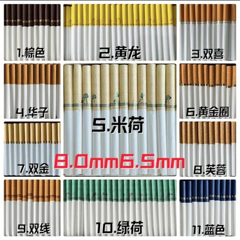 家用手动特价80mm空纸管烟皮烟机卷烟筒器卷烟拉烟管801盒200支5送16