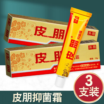 达芙王迪美皮朋霜皮肤外用软膏皮朋霜21实发3支