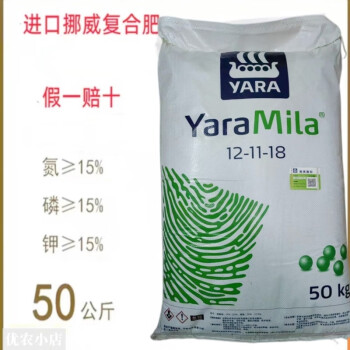 複合肥挪苒硫酸鉀高鉀蔬菜瓜正品果樹綠植花卉通用肥家用挪威高鉀100