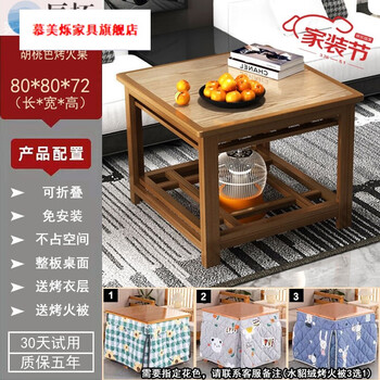 可狄实木烤火桌子家用正方形取暖桌全套冬天烤火架子可折叠吃饭桌炕