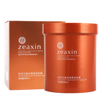 至信零度冷基丝滑发膜免蒸修复烫染干枯头发护发素补水疗倒膜 1瓶发膜