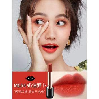 520情人节礼物carslan卡姿兰口红小众礼盒套装哑光显白不掉色不沾杯不