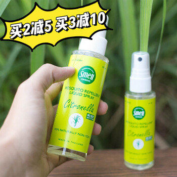 2022新品泰国驱蚊水泰国smell驱蚊水防蚊柠檬草天然不含驱蚊胺健康