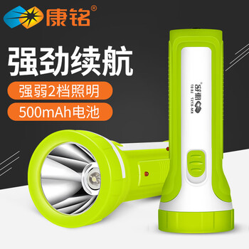 康铭led可充电家用手电筒迷你便携远射户外家居应急照明led手电筒强光充电防水远射轻巧手电筒小台灯青色 图片价格品牌报价 京东