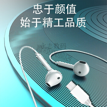 typec耳机吃鸡游戏音乐运动跑步通用台电t40104英寸联想平板小新pad