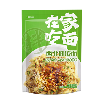 今麦郎在家吃面地方风味老北京炸酱面带料包速食方便待煮挂面煮着吃干
