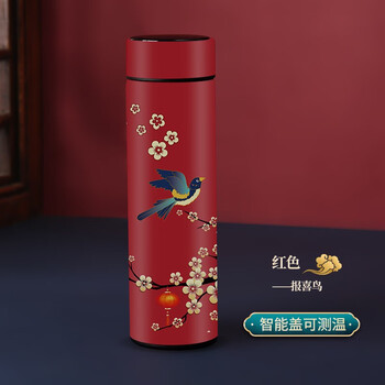 智能测温304不锈钢保温杯创意中国风水杯男生女生杯子国潮礼品杯红色