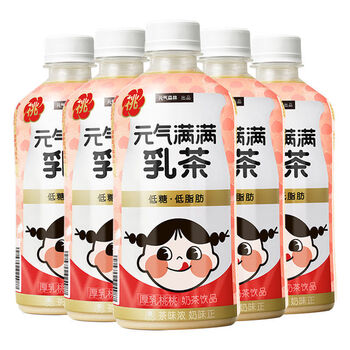 元气森林【450ml*5瓶】满满乳茶原味奶茶低糖低脂肪茉香厚乳桃桃 厚乳