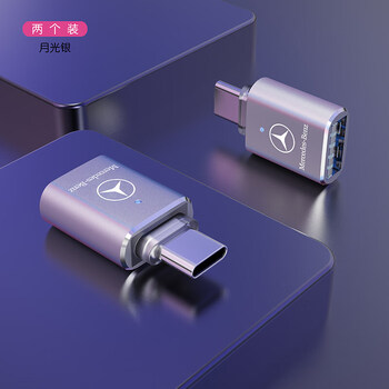 gle gls级typec转usb数据线充电转换器转接头 奔驰typec转换器【升级