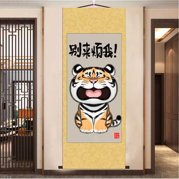 别来烦我 30cm*80cm【图片 价格 品牌 报价】-京东