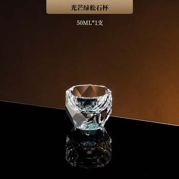 luxury flowers 创意金箔白酒杯套装家用钻面切割轻奢水晶玻璃分酒器