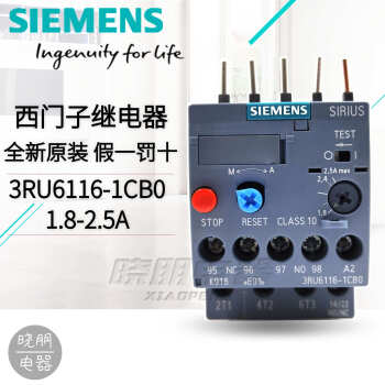 全新原装西门子 3RU6116 热继电器3RU6116-1CB0 1.8-2.5A