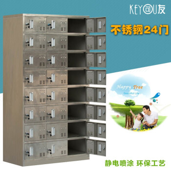 可友（KEYOU） 不锈钢24门更换柜更衣柜铁皮柜储物柜子文件柜员工柜存包柜304板材 304板材
