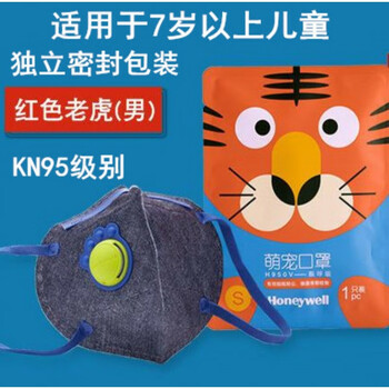 霍尼韦尔口罩kn95带呼吸阀h950v口罩910v防尘honeywellh950萌宠男童