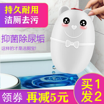 【买一发二】兔之力 蓝泡泡洁厕灵 清香型 200g