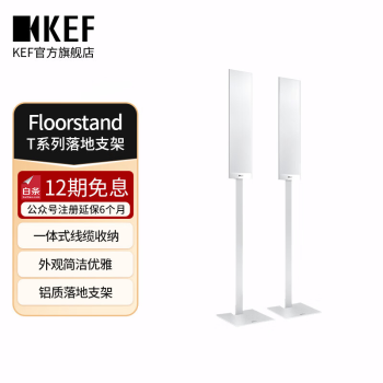 KEF T Floorstand TϵмͥӰԺ T101 T301ؽżTϵнż ɫ