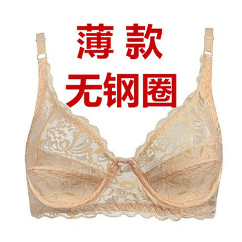 款模杯胖mm性感聚拢大码缩胸胸显小内衣女文胸罩肤色薄款无钢圈75c